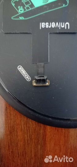 Беспроводная зарядка Micro USB