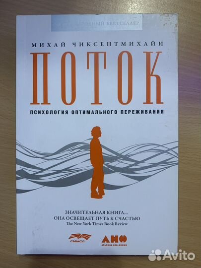 Книги по психологии, эзотерике, йоге, саморазвитию