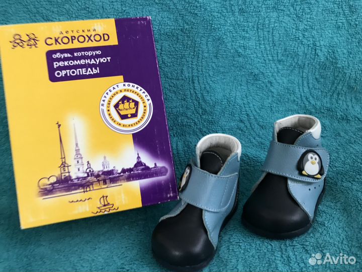 Ботинки 17 размер