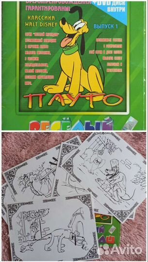 Раскраски disney