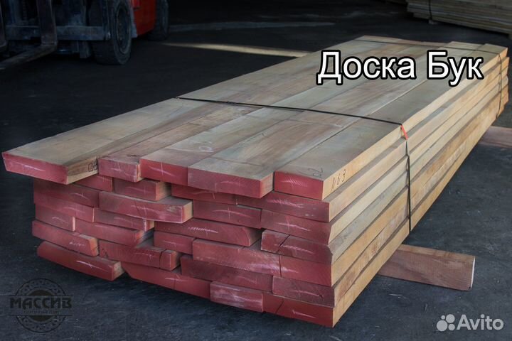 Пиломатериалы бук, дуб, ясень доска столярная