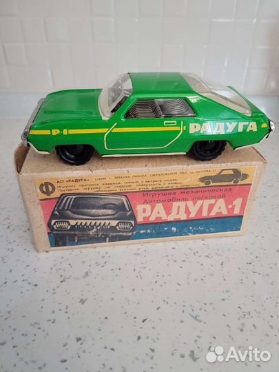 Автомобиль Верхняя Пышма Радуга 1 Комплект из СССР