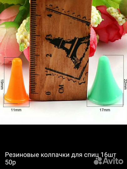 Инструмент для чистки креветок