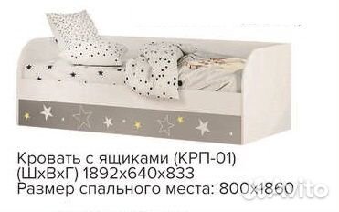 Шкаф детский из коллекции