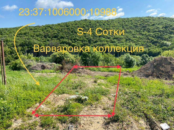 Участок 3,8 сот. (ИЖС)