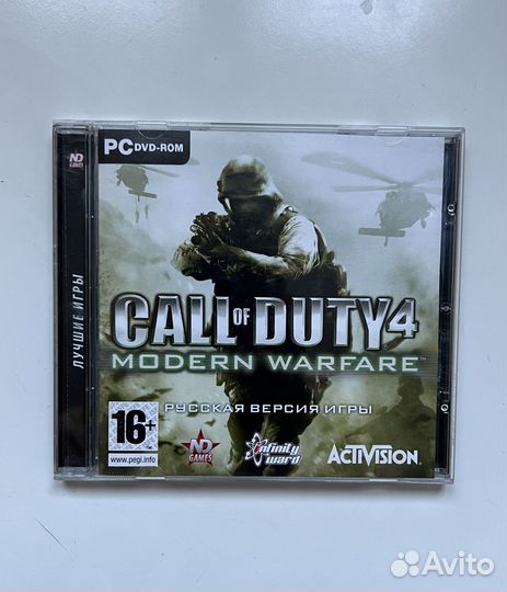 Call of duty modern warfare pc