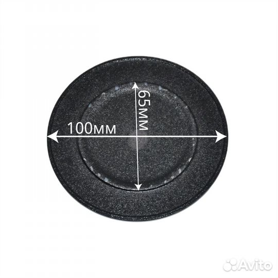 Крышка горелки gefest (Sabaf) 100мм, бм (573080937