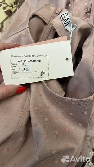 Платье новое