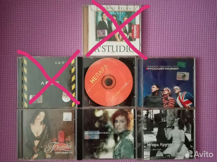 Музыкальные cd диски 7 шт. Российская поп-музыка
