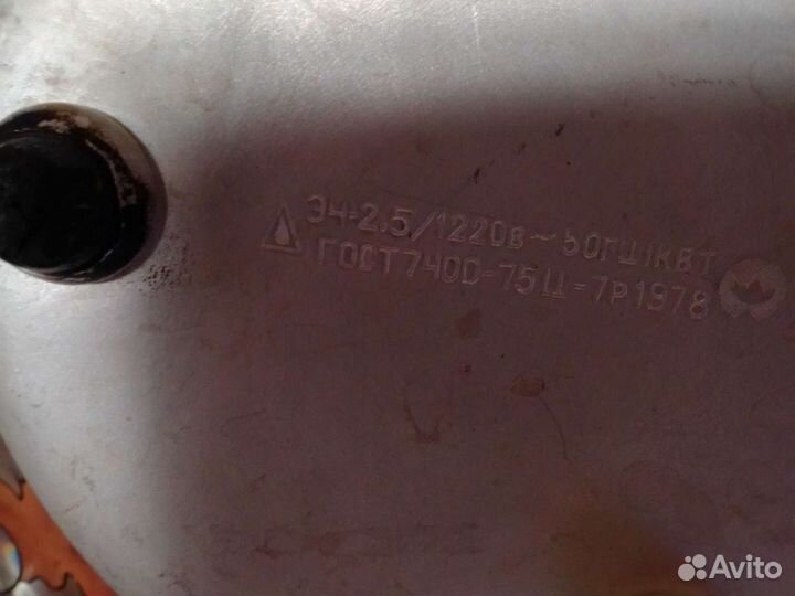 Электрический чайник (ссср)