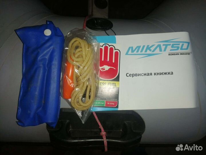 Лодка и мотор