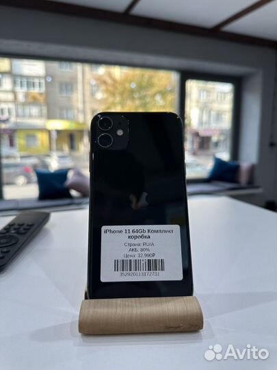 iPhone 11, 64 ГБ