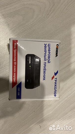 Тв приставка ростелеком