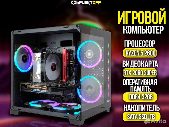 Игровой Пк с Монитором ryzen / RTX 2060S