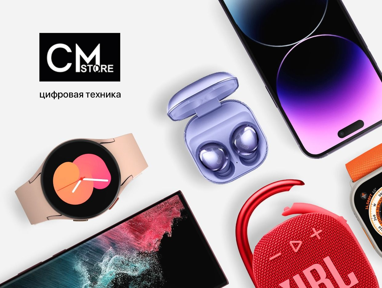 CMstore - сеть салонов цифровой техники. Профиль пользователя на Авито