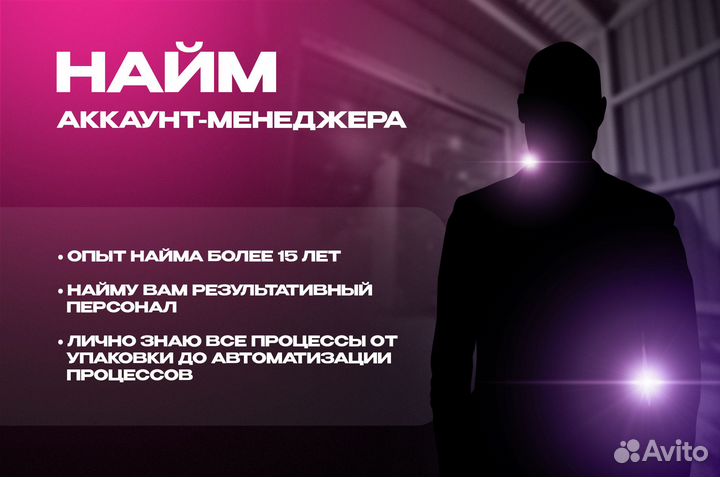 Бизнес на Wildberries, Ozon, Яндекс.Market