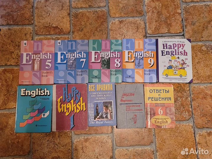 Учебники СССР по английскому и немецкому языку
