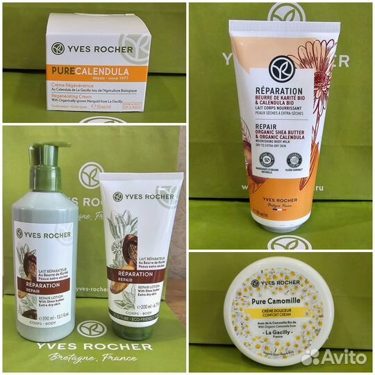 Ив роше Крем, Молочко - Календула и Ромашка