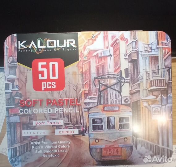 Карандаши пастельные. Набор 50 штук