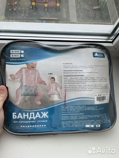 Шина (Перинка) Фрейка Крейт Б-801 (размер 18)