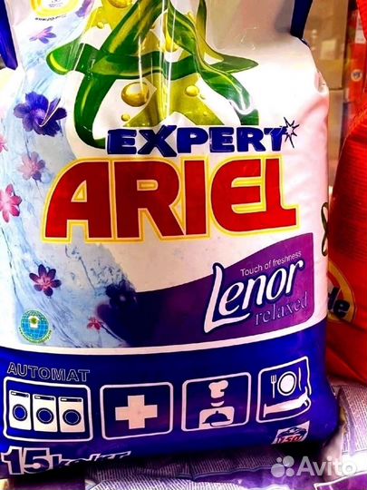 Стиральный порошок 15 кг