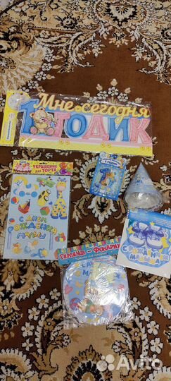 Украшения для праздника 1 год