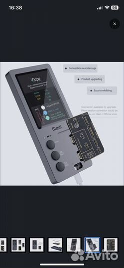 Программатор qianli (icopy. plus 2.2)