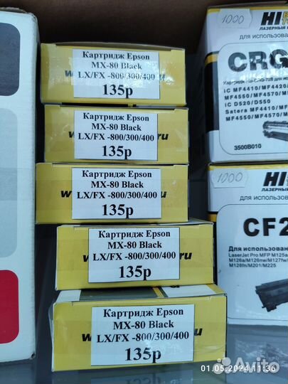 Продам картриджи
