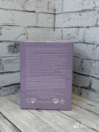 Armani Privé New York