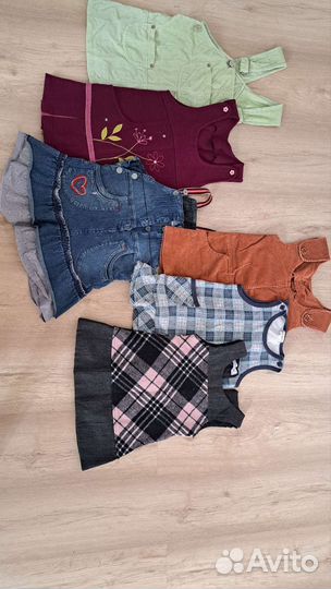 Пакет вещей на 2-3 года