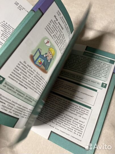 Обществознание рабочая тетрадь 7кл, учебник 6кл