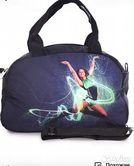 Сумка спортивная женская