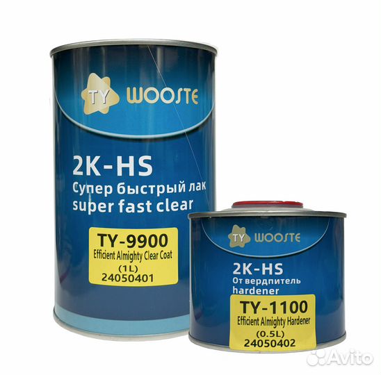 Лак супер быстрый 2K Wooste TY-9900 (комплект), 1