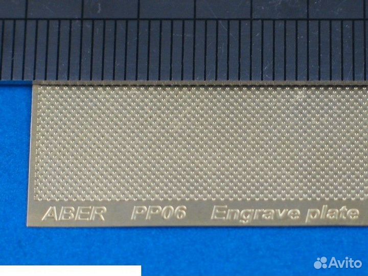 Фототравление aber ABR-PP06