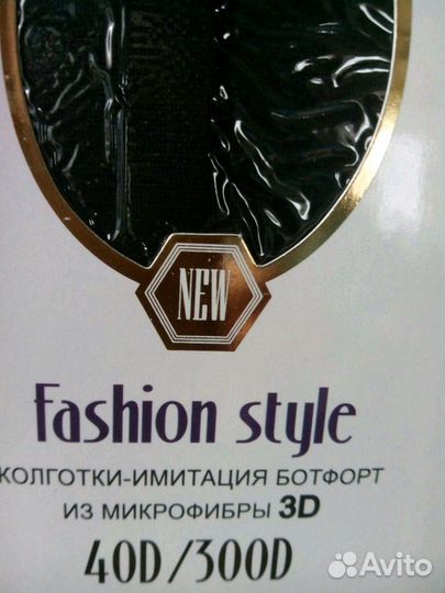 Колготки 2-3 размер