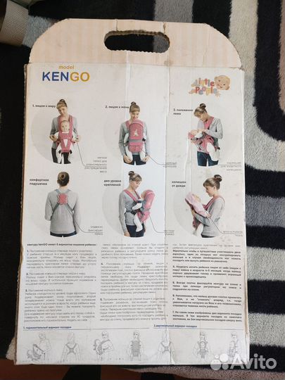 Эргорюкзак