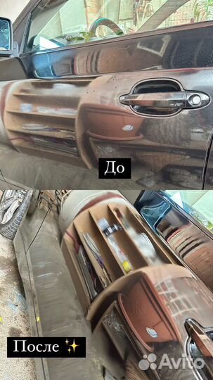 Полировка авто