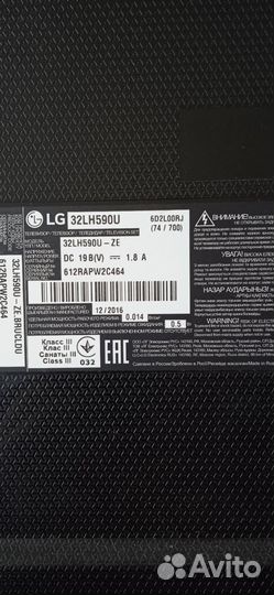 Телевизор LG32LH590U