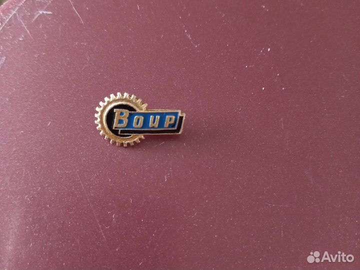 Значки СССР