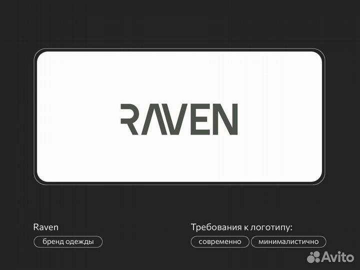 Графический дизайнер/Логотипы/Фирменный стиль