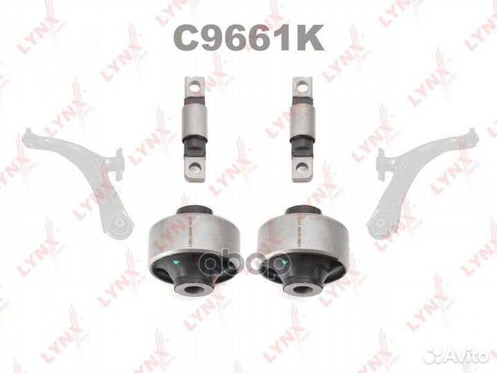 C9661K Комплект сайлентблоков lynxauto C9661K