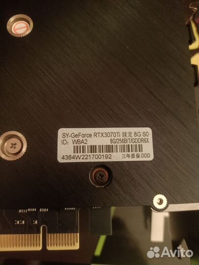 Soyo Ace Dragon RTX 3070 Ti
