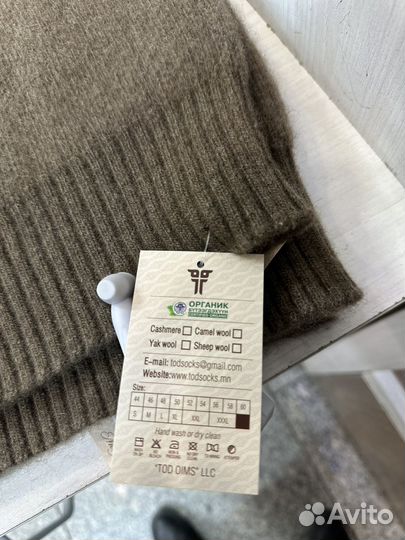 Пояс из пуха яка Tod Монголия