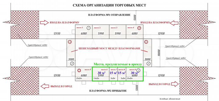 Торговая площадь, 15 м²