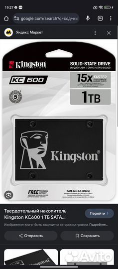 Видеокарта rx580 8gb