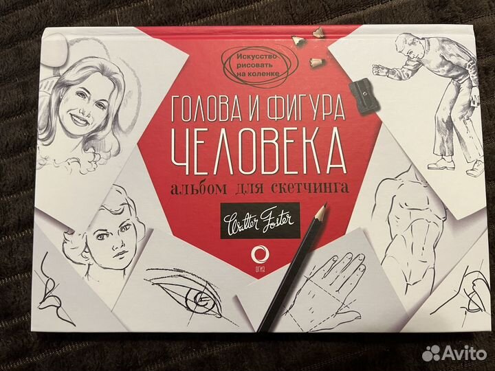 Книги по рисованию