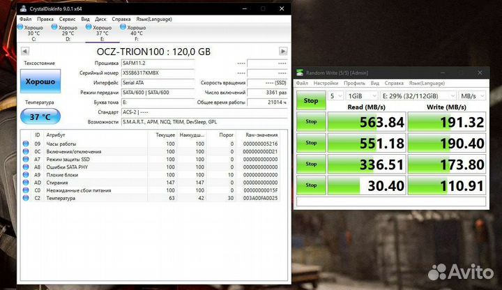 Продаю SSD OCZ-Trion 120gb