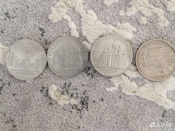 Монеты СССР