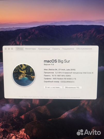 Моноблок apple iMac 27 retina 5k 2015