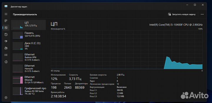 Cpu intel core i5 10400f